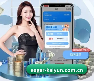开云 APP